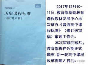 深研中世纪史：如何解决在史料收集与分析过程中遇到的问题