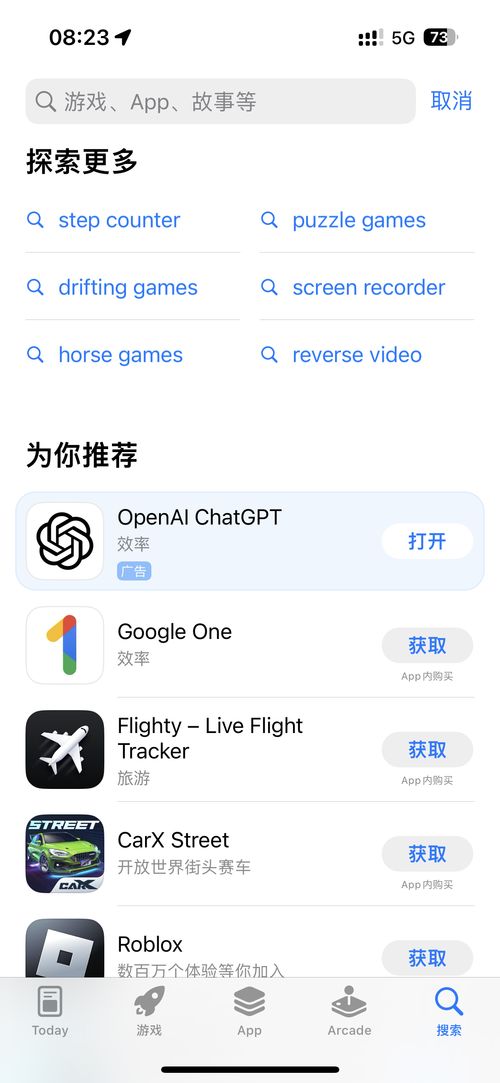 Clade 推出全新 iOS 版 App，GPT-4 不可阻挡的挑战：最新模型超越了自我！