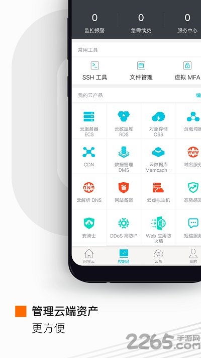 Clade 推出全新 iOS 版 App，GPT-4 不可阻挡的挑战：最新模型超越了自我！