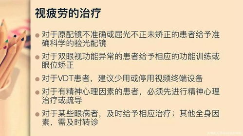 八段锦之秘诀：针对头痛、肩酸、视疲劳的完美解决方案