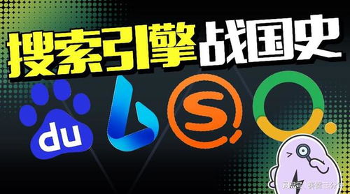 搜索引擎巨头遭遇高管动荡：欢喜智行实控人或将被再次实施强制措施