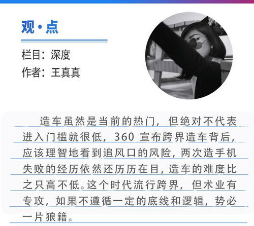 理智对待悔拍990万投资周鸿祎：理性止损还是冲动交易？

在互联网投资中，如何理性地止损与冲动交易?