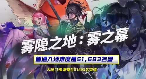 DNF：雾神版本4大途径提升野团门槛至6.5倍!