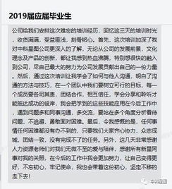 华梁临终前的大爆发：佐证他成功必然的《群星闪耀时》故事改编