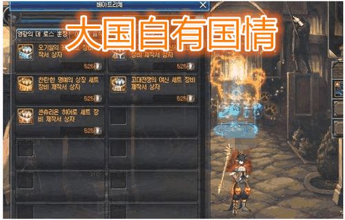 DNF：首个阉割被登上热搜，引发热议，策划却淡定应对