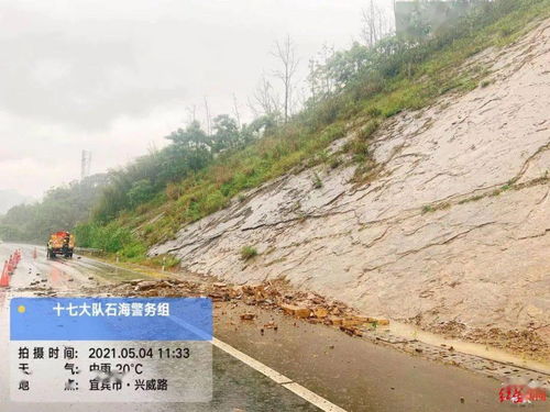 广东梅大高速路面塌陷事故引发广泛关注，边坡塌方原因何在？