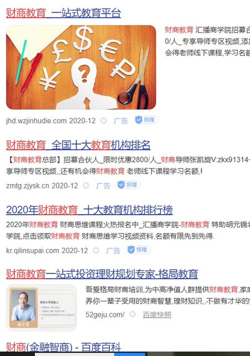 研读白酒企业2023年财报：找出关键数据的秘密| 佳酿网财经