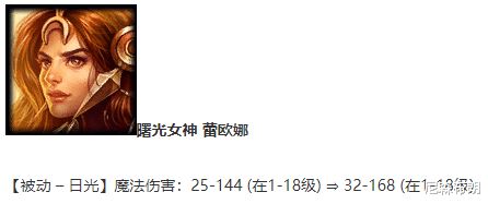 别让T1官方对你冷嘲热讽：不接受来自中国的任何礼物！