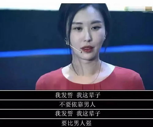 结婚豪门女网红：田朴珺章泽天曝真爱真言？她们都是怎样的纯爱战士呢?