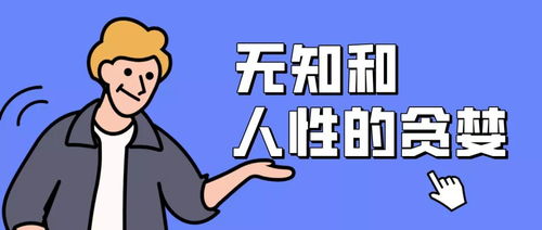 《城中之城》结局让人哭笑不得：旁氏骗局再起，陶无忌为何不做接盘侠?