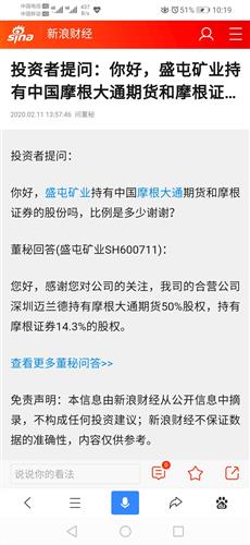 美国威胁没收俄资产，俄法院冻结摩根大通银行在俄资产：一项重要事件的最新进展