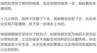 李玫瑾：应对繁忙工作的一天：保持身心健康和高效的工作状态