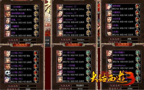 「崩铁」爆音直播：线下狂欢乐章，线上线下皆充满欢乐气息