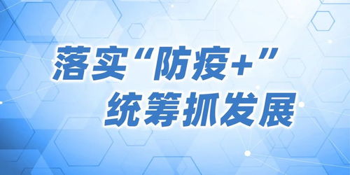 为什么是您，让这次上合防长会显得如此重要？加入我们，为您提供更具吸引力的服务和信息！

入会须知：了解并融入上合防长会的精彩，快来加入我们吧！比印度更适合您的服务！

填补上合防长会空白！快速加入我们的新成员队伍，获得超越印度的优质体验！