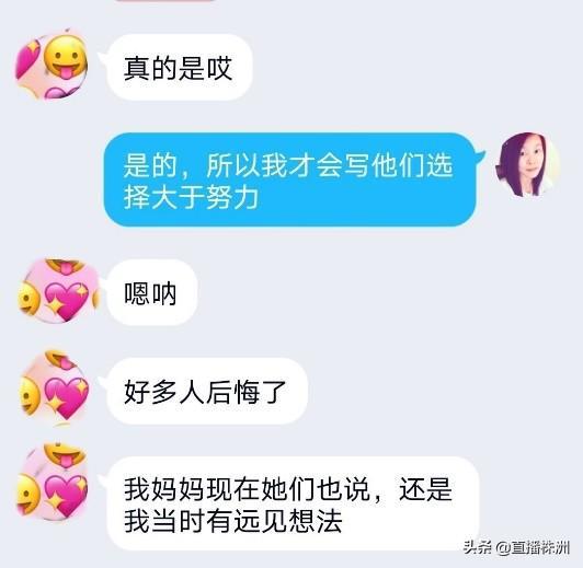 打破常规：单身女性为何需要伴侣？