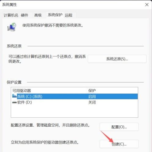 解决Win11登录时还原功能：优化的文件管理器选项卡解决方案