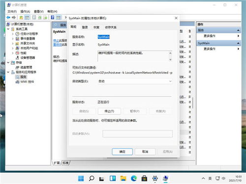 解决Win11登录时还原功能：优化的文件管理器选项卡解决方案