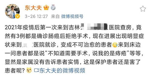 辨别癌症疼痛，让你提前发现癌症并进行治疗！