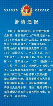 14岁学生在校外遭美警击毙，官方已公布初步调查结果