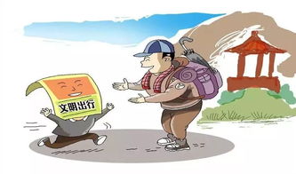 探讨旅游景点强制消费行为的本质与危害：从治安角度分析