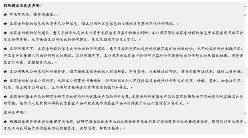 半导体与有色：多企业实现盈利增长，科创板新材料板块Q1数据透视\n