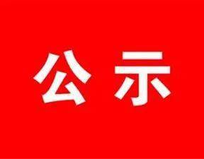 河大礼堂火灾：春节前已完成安全隐患排查，涉事公司中标多地文保修缮工程