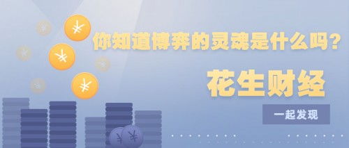 石头科技：全球化的基因，打造极致用户体验