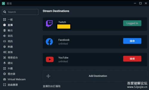 Streamlabs发布新款 OBS 平台插件：录屏直播工具的合作新篇章