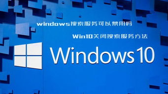 开发者探索创新之路：Windows用户如何安装Alpine Linux的最新版本