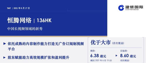 21岁王者代练胖猫跳江身亡，引发行业关注：死者火化、多家企业紧急道歉