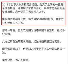 网络专家告诉你：巧妙利用前妻儿媳名义贷款购车的风险与对策