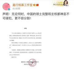 紧急声明：关于近期热门品牌事件的失误和道歉