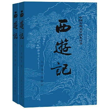 网友热议：让孩子阅读四大名著，目的是为了销售还是对孩子的教育?