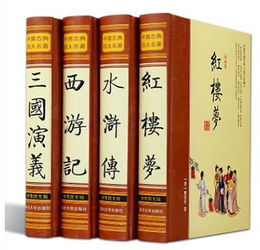 网友热议：让孩子阅读四大名著，目的是为了销售还是对孩子的教育?