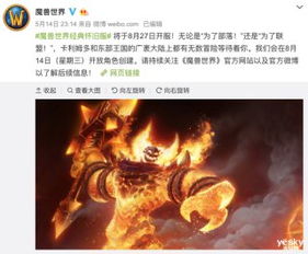 燃烧吧，青春！神威大队跨越时空的宇宙对话：您的网络挑战与解答