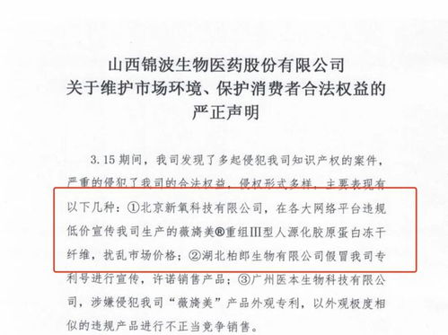 北交一季度公募调仓情况：锦波生物获青睐，有望进一步壮大朋友圈

北交一季度公募调研报告：锦波生物成新增抱团标的，未来投资潜力可期