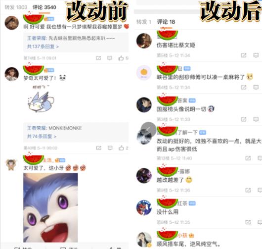 国服梦奇集体换头像：全新版本更受玩家喜爱！与梦奇重做的对比，反响明显提升