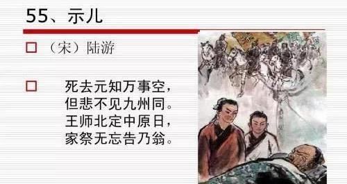 传统文化中的尊刘贬曹观念：如何形成《三国志》与《三国演义》的主题转变