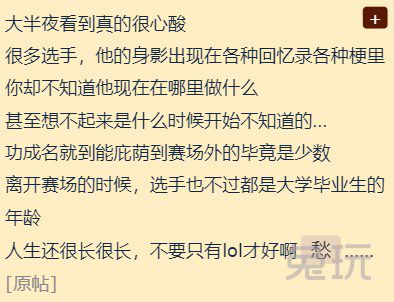 芒果台张嘴说饼，网红导演自荐成笑谈：这就是互联网界的新常态吧