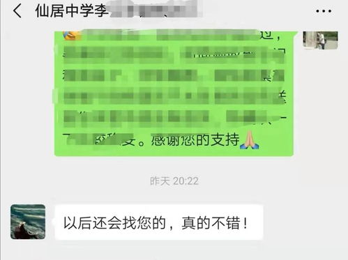 龙佰集团：面临增收不增利困境的挑战与出路探索