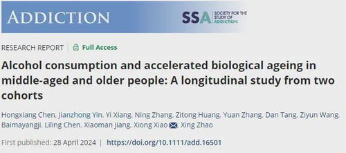 四川大学研究表明：适量饮酒也可能加速生物衰老