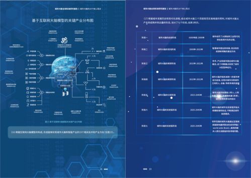 互联网大数据库：深度剖析大型基因研究成果的‘生命树’构建