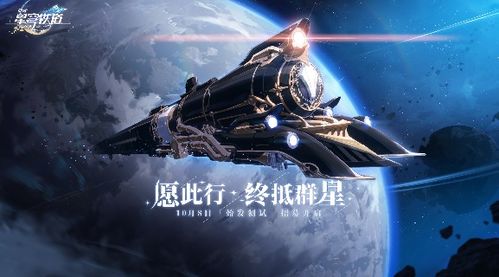 还等什么？带你探索《崩坏：星穹铁道》演唱会的天花板级体验！