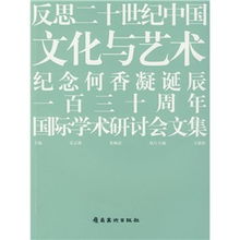 纪念：96年5月3日‘五三惨案’9周年，反思与展望未来