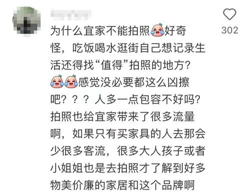 网红打卡地将禁拍游客：真相让人惊叹！