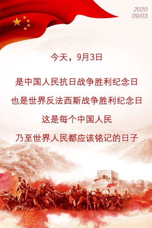 谨记历史，铭记血泪：九六届济南民众纪念‘五三惨案’96周年活动成功举办