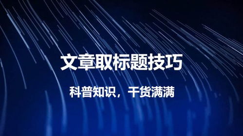 快速掌握35岁互联网行业关键技能——这篇文章值得一看！