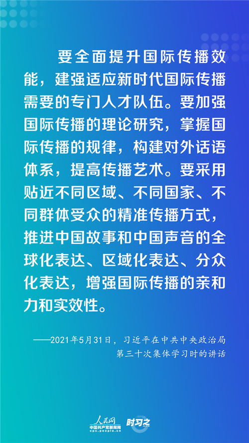 学习进行时：习近平总书记对当代青年的寄语，你的学习之旅如何开启?