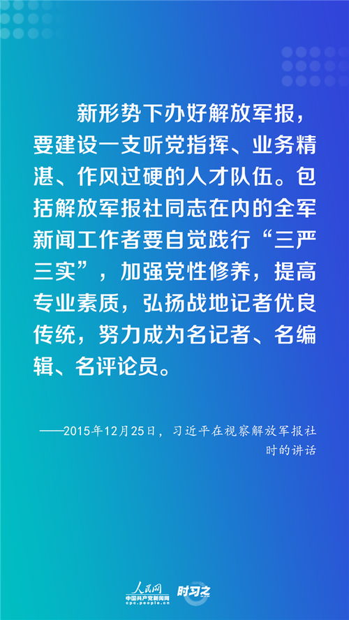 学习进行时：习近平总书记对当代青年的寄语，你的学习之旅如何开启?