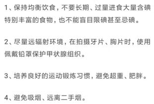 28岁职场新挑战：甲状腺结节可能成为你的健康问题？你需要如何应对？